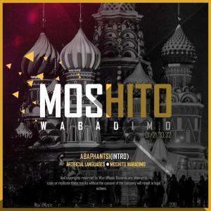 EP: Mlawra – Moshito Wabadimo (Zip file)